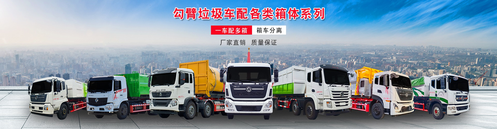 程力专用汽车股份有限公司销售十七分公司